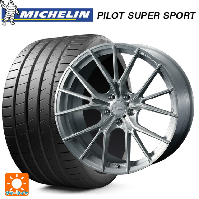 レクサス LC(100系)用 [F]:245/40R21 96Y RFT [R]:275/35R21 99Y RFT ミシュラン 正規品 パイロットスーパースポーツ ZP ウェッズ エフゼロ FZ-1 BRUSHED 新品サマータイヤホイール 4本セット