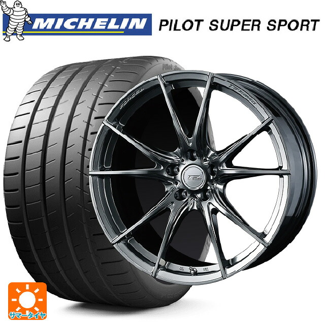 レクサス LC(100系)用 [F]:245/40R21 96Y RFT [R]:275/35R21 99Y RFT ミシュラン 正規品 パイロットスーパースポーツ ZP ウェッズ エフゼロ FZ-2 DIAMOND BLACK 新品サマータイヤホイール 4本セット