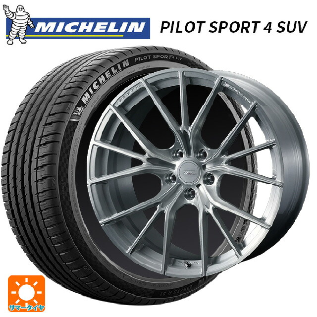 スバル フォレスター(SL系)用 235/50R19 99W RFT ミシュラン 正規品 パイロットスポーツ4SUV ZP FRV ウェッズ エフゼロ FZ-1 BRUSHED 新品サマータイヤホイール 4本セット|タイヤホイール専門店コニシタイヤ