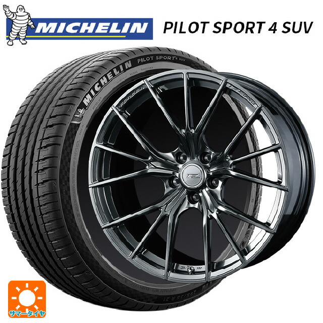 トヨタ RAV4(50系)用 235/55R19 105Y XL ミシュラン 正規品 パイロットスポーツ4SUV FRV ウェッズ エフゼロ FZ-1 DIAMOND BLACK 新品サマータイヤホイール 4本セット|タイヤホイール専門店コニシタイヤ