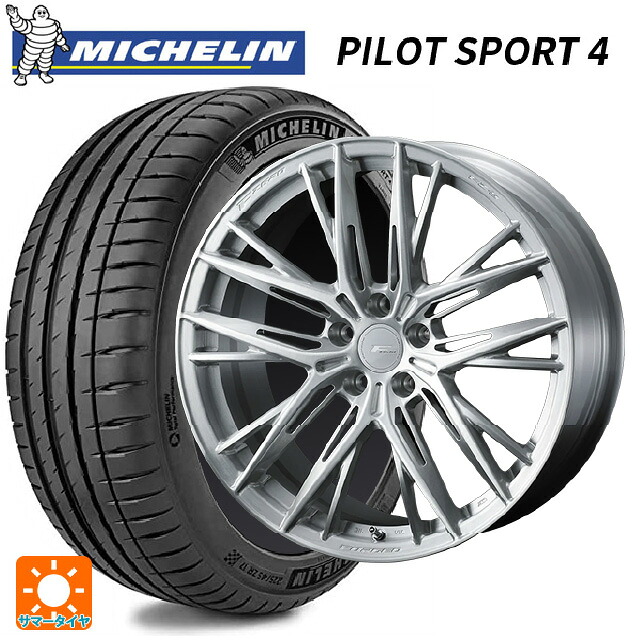 トヨタ GRカローラ(4BA-GZEA14H)用 235/40R18 95Y XL ミシュラン 正規品 パイロットスポーツ4 ウェッズ エフゼロ FZ-5 BRUSHED 新品サマータイヤホイール 4本セット|タイヤホイール専門店コニシタイヤ