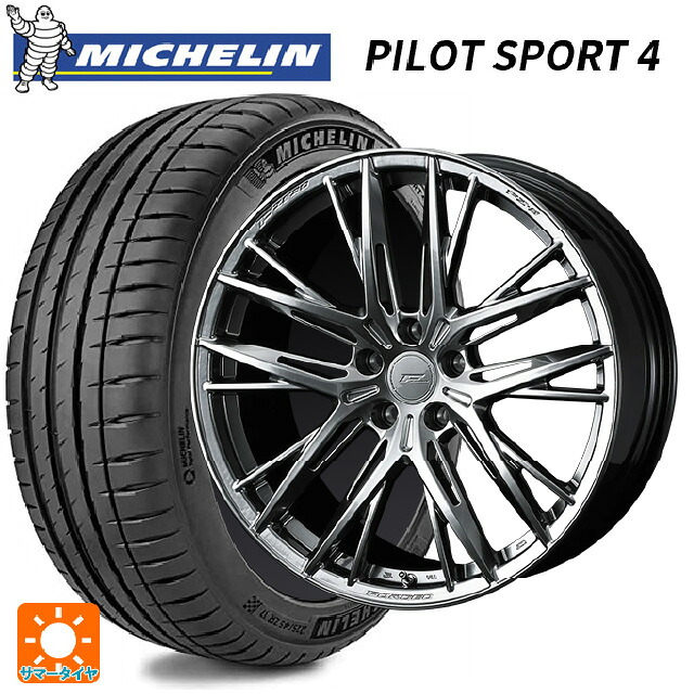 トヨタ GRヤリス(PA系)用 235/40R18 95Y XL ミシュラン 正規品 パイロットスポーツ4 ウェッズ エフゼロ FZ-5 DIAMOND BLACK 新品サマータイヤホイール 4本セット|タイヤホイール専門店コニシタイヤ