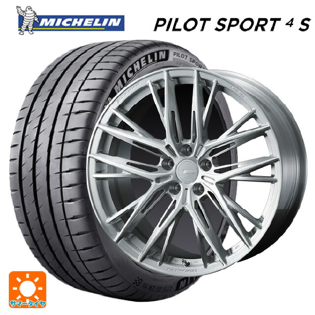 245/35R18 92Y XL ミシュラン 正規品 パイロットスポーツ4S ウェッズ エフゼロ FZ-5 BRUSHED 18-8.5J 国産車用 サマータイヤホイール4本セット