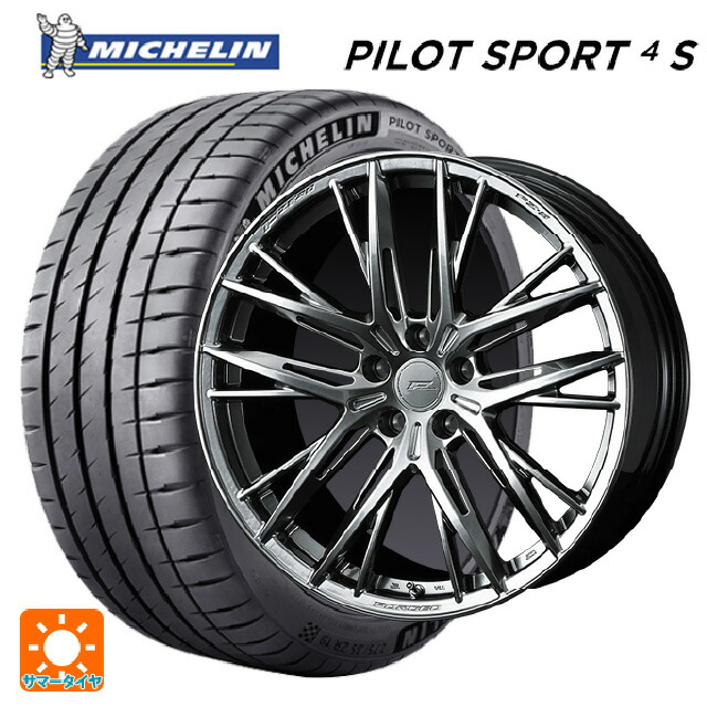 235/35R19 91Y XL ミシュラン 正規品 パイロットスポーツ4S ウェッズ エフゼロ FZ-5 DIAMOND BLACK 19-8.5J 国産車用 サマータイヤホイール4本セット