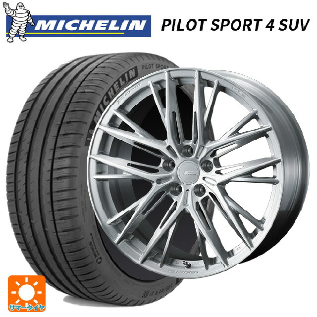 スバル フォレスター(SL系)用 235/50R19 103Y XL ミシュラン 正規品 パイロットスポーツ4SUV ウェッズ エフゼロ FZ-5 BRUSHED 新品サマータイヤホイール 4本セット