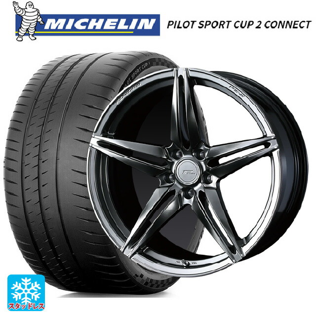 トヨタ GRカローラ(4BA-GZEA14H)用 245/40R18 97Y XL ミシュラン 正規品 パイロットスポーツカップ2コネクト ウェッズ エフゼロ FZ-3 DIAMOND BLACK 新品サマータイヤホイール 4本セット