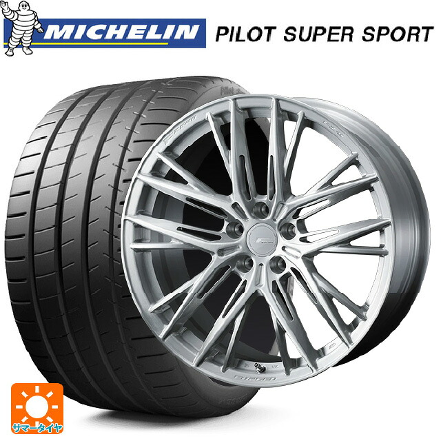 レクサス NX(20系)用 245/40R21 96Y RFT ミシュラン 正規品 パイロットスーパースポーツ ZP ウェッズ エフゼロ FZ-5 BRUSHED 新品サマータイヤホイール 4本セット