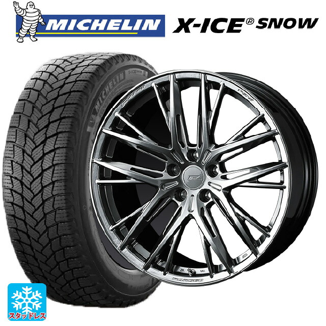 225/45R19 96T XL ミシュラン 正規品 エックスアイス スノー ウェッズ エフゼロ FZ-5 DIAMOND BLACK 19-8.5J 国産車用 スタッドレスタイヤホイール4本セット