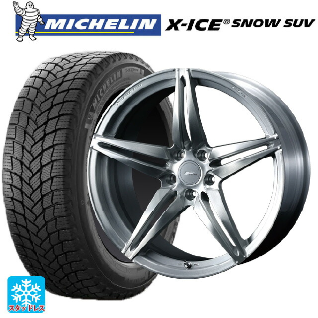 2024年製 255/45R20 105T XL ミシュラン 正規品 エックスアイス スノー SUV # ウェッズ エフゼロ FZ-3 BRUSHED 20-8.5J 国産車用 スタッドレスタイヤホイール4本セット