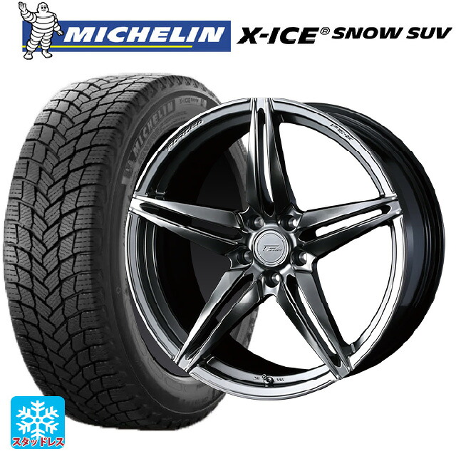 マツダ CX-80(KL5/KL3系)用 235/55R19 105H XL ミシュラン 正規品 エックスアイス スノー SUV ウェッズ エフゼロ FZ-3 DIAMOND BLACK 新品スタッドレスタイヤホイール 4本セット