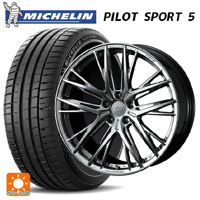 トヨタ GRヤリス(PA系)用 225/40R18 92Y XL ミシュラン 正規品 パイロットスポーツ5 # ウェッズ エフゼロ FZ-5 DIAMOND BLACK 新品サマータイヤホイール 4本セット｜タイヤホイール専門店コニシタイヤ