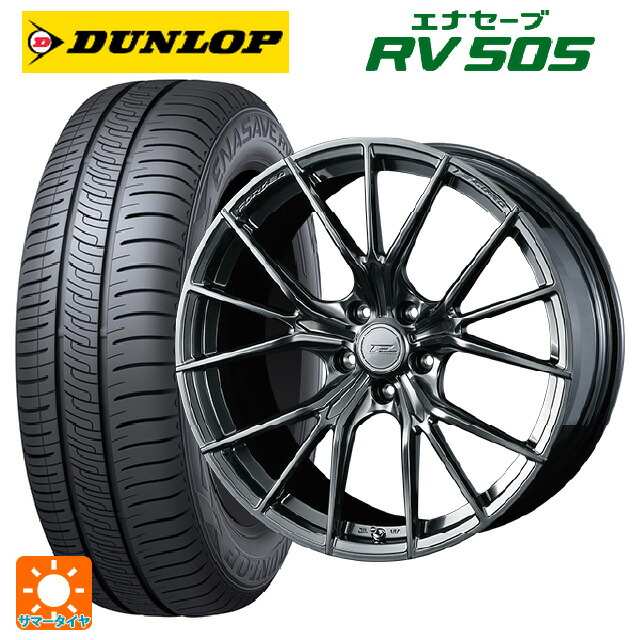 215/45R18 93W ダンロップ エナセーブ RV505 ウェッズ エフゼロ FZ-1 DIAMOND BLACK 18-7.5J 国産車用 サマータイヤホイール4本セット