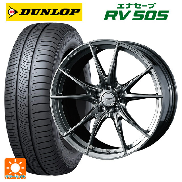 215/45R18 93W ダンロップ エナセーブ RV505 ウェッズ エフゼロ FZ-2 DIAMOND BLACK 18-7.5J 国産車用 サマータイヤホイール4本セット