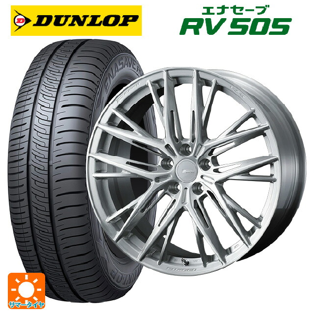 215/50R18 92V ダンロップ エナセーブ RV505 ウェッズ エフゼロ FZ-5 BRUSHED 18-8J 国産車用 サマータイヤホイール4本セット