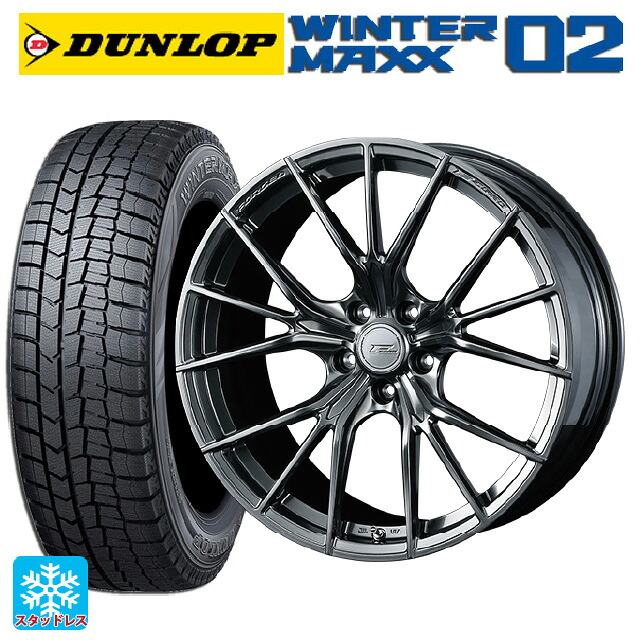2024年製 225/50R18 95Q ダンロップ ウィンターマックス 02(WM02) # ウェッズ エフゼロ FZ-1 DIAMOND BLACK 18-7.5J 国産車用 スタッドレスタイヤホイール4本セット｜タイヤホイール専門店コニシタイヤ