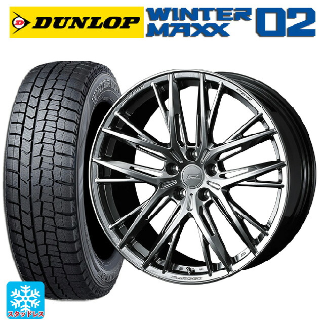2024年製 225/50R18 95Q ダンロップ ウィンターマックス 02(WM02) # ウェッズ エフゼロ FZ-5 DIAMOND BLACK 18-8J 国産車用 スタッドレスタイヤホイール4本セット