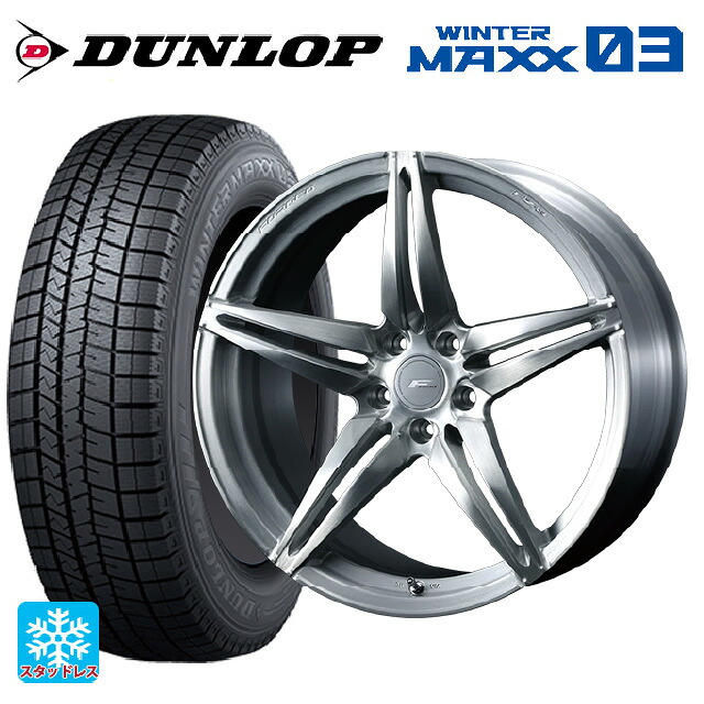 マツダ CX-80(KL5/KL3系)用 235/50R20 104Q XL ダンロップ ウィンターマックス 03(WM03) ウェッズ エフゼロ FZ-3 BRUSHED 新品スタッドレスタイヤホイール 4本セット|タイヤホイール専門店コニシタイヤ