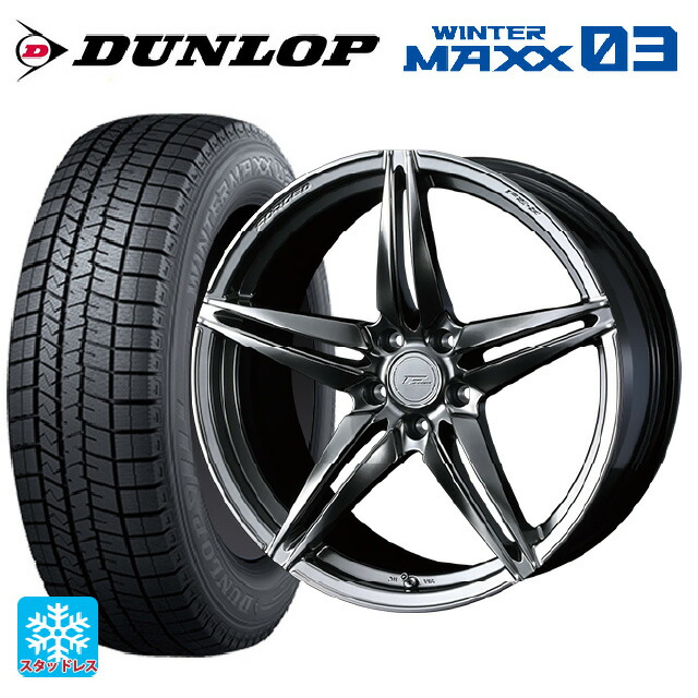 ミツビシ デリカD5(CV1系)用 2022年製 245/45R19 98Q ダンロップ ウィンターマックス 03(WM03) ウェッズ エフゼロ FZ-3 DIAMOND BLACK 新品スタッドレスタイヤホイール 4本セット｜タイヤホイール専門店コニシタイヤ