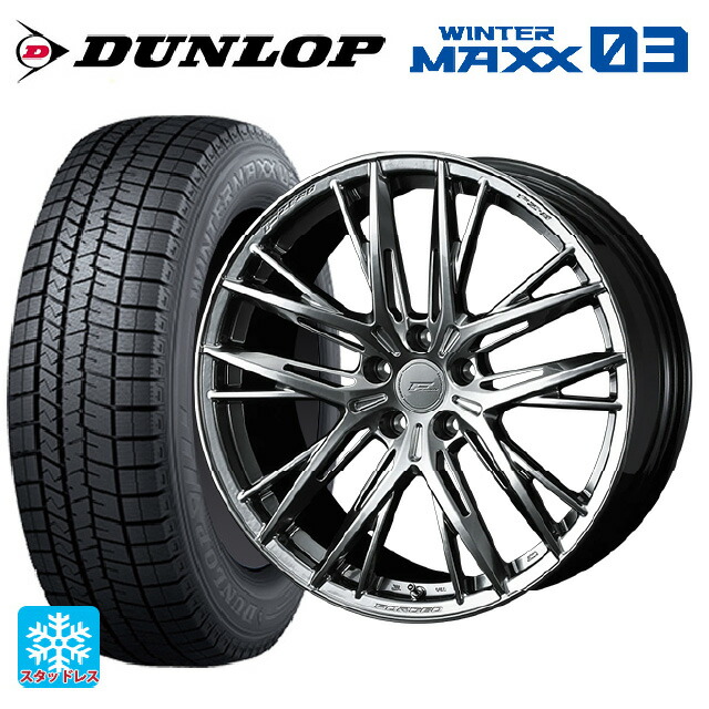 ミツビシ アウトランダー(5LA GNOW)用 255/45R20 105Q XL ダンロップ ウィンターマックス 03(WM03) ウェッズ エフゼロ FZ-5 DIAMOND BLACK 新品スタッドレスタイヤホイール 4本セット