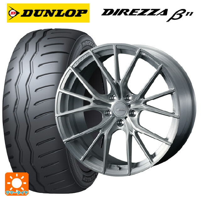 ホンダ ステップワゴン(RP6~8)用 225/40R18 92W XL ダンロップ ディレッツァβ11(B11) ウェッズ エフゼロ FZ-1 BRUSHED 新品サマータイヤホイール 4本セット