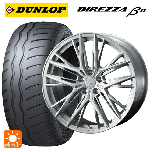 ホンダ ステップワゴン(RP6~8)用 225/40R18 92W XL ダンロップ ディレッツァβ11(B11) ウェッズ エフゼロ FZ-5 BRUSHED 新品サマータイヤホイール 4本セット