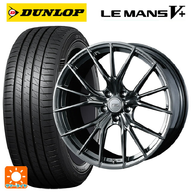 225/45R19 96W XL ダンロップ ルマン5プラス(ルマン5+) ウェッズ エフゼロ FZ-1 DIAMOND BLACK 19-8J 国産車用 サマータイヤホイール4本セット