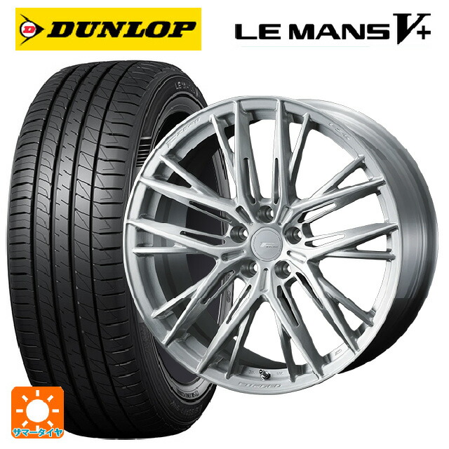 トヨタ GRヤリス(PA系)用 225/40R18 92W XL ダンロップ ルマン5プラス(ルマン5+) ウェッズ エフゼロ FZ-5 BRUSHED 新品サマータイヤホイール 4本セット