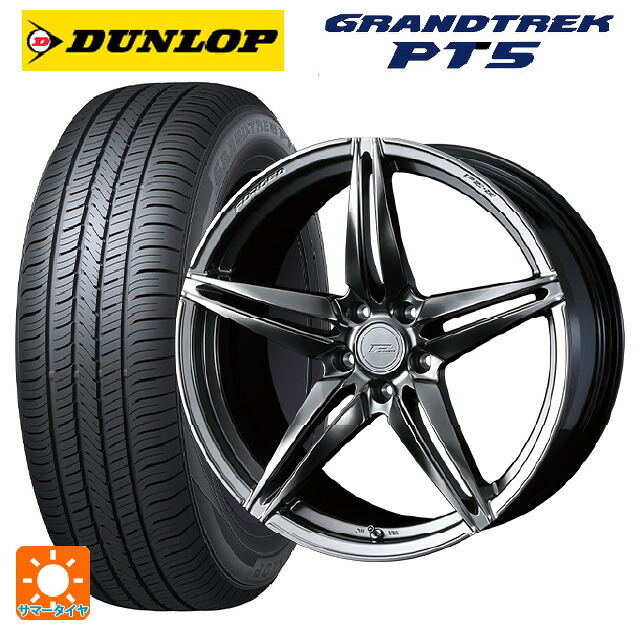 スバル フォレスター(SL系)用 235/50R19 103V ダンロップ グラントレックPT5 ウェッズ エフゼロ FZ-3 DIAMOND BLACK 新品サマータイヤホイール 4本セット|タイヤホイール専門店コニシタイヤ