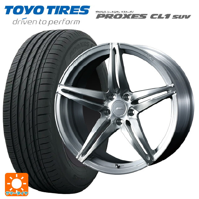 トヨタ ハリアー(80系)用 225/55R19 99V トーヨー プロクセス CL1 SUV ウェッズ エフゼロ FZ-3 BRUSHED 新品サマータイヤホイール 4本セット