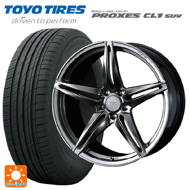 トヨタ ハリアー(80系)用 225/55R19 99V トーヨー プロクセス CL1 SUV ウェッズ エフゼロ FZ-3 DIAMOND BLACK 新品サマータイヤホイール 4本セット