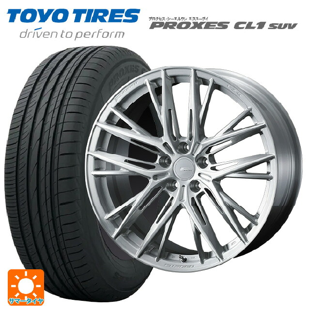 225/55R19 99V トーヨー プロクセス CL1 SUV ウェッズ エフゼロ FZ-5 BRUSHED 19-8.5J 国産車用 サマータイヤホイール4本セット