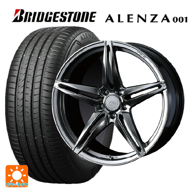 トヨタ bZ4X(11/15系)用 235/50R20 100W ブリヂストン アレンザ001 正規品 ウェッズ エフゼロ FZ-3 DIAMOND BLACK 新品サマータイヤホイール 4本セット|タイヤホイール専門店コニシタイヤ