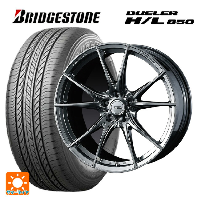 トヨタ RAV4(50系)用 225/60R18 100H ブリヂストン デューラー HL850 正規品 ウェッズ エフゼロ FZ-2 DIAMOND BLACK 新品サマータイヤホイール 4本セット|タイヤホイール専門店コニシタイヤ