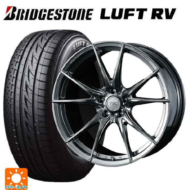 ホンダ ヴェゼル(RV系)用 2026年製 225/50R18 95V ブリヂストン ルフトRV(日本製） 正規品 # ウェッズ エフゼロ FZ-2 DIAMOND BLACK 新品サマータイヤホイール 4本セット