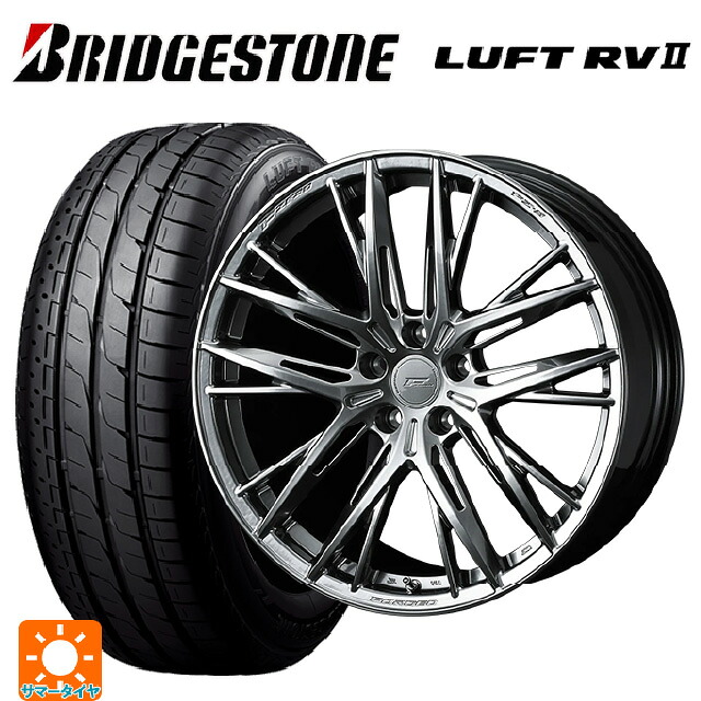 ミツビシ デリカD5(CV1系)用 225/55R18 98V ブリヂストン ルフトRV2(日本製) 正規品 # ウェッズ エフゼロ FZ-5 DIAMOND BLACK 新品サマータイヤホイール 4本セット|タイヤホイール専門店コニシタイヤ
