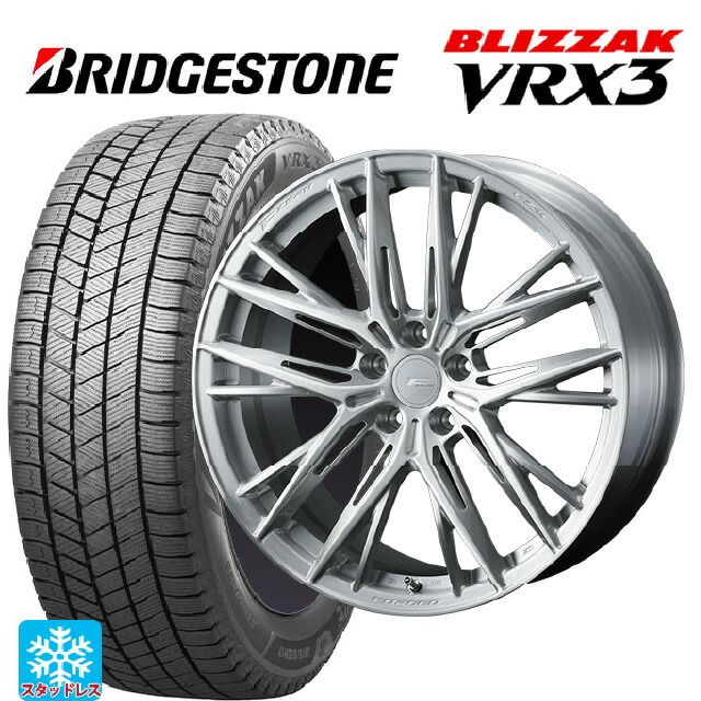 235/55R20 102Q ブリヂストン ブリザック VRX3 正規品 # ウェッズ エフゼロ FZ-5 BRUSHED 20-8.5J 国産車用 スタッドレスタイヤホイール4本セット｜タイヤホイール専門店コニシタイヤ