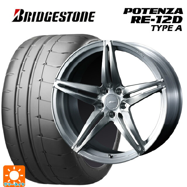 トヨタ アルファード(30系)用 245/40R19 98W XL ブリヂストン ポテンザ RE12D タイプA 正規品 ウェッズ エフゼロ FZ-3 BRUSHED 新品サマータイヤホイール 4本セット|タイヤホイール専門店コニシタイヤ