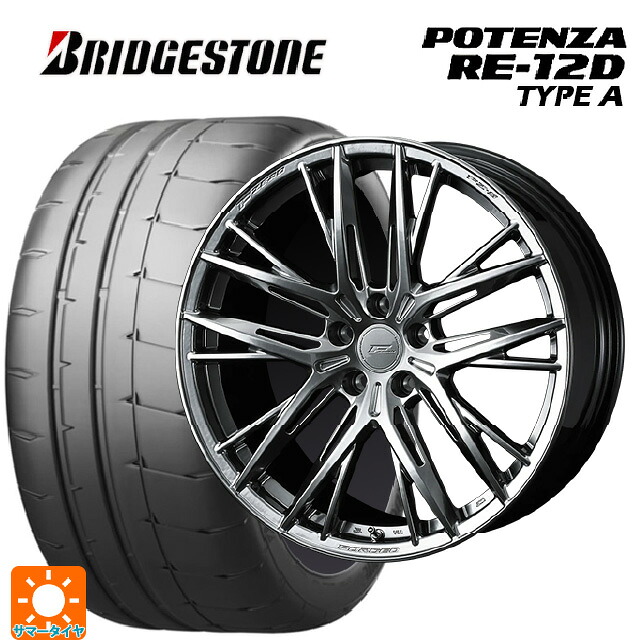 スバル WRX S4(VBH)用 255/40R18 99W XL ブリヂストン ポテンザ RE12D タイプA 正規品 ウェッズ エフゼロ FZ-5 DIAMOND BLACK 新品サマータイヤホイール 4本セット|タイヤホイール専門店コニシタイヤ