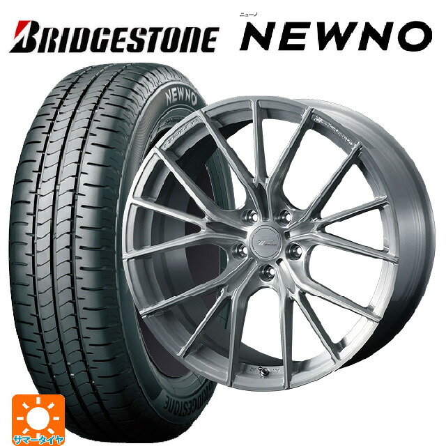 トヨタ GRヤリス(PA系)用 235/40R18 95W XL ブリヂストン ニューノ 正規品 # ウェッズ エフゼロ FZ-1 BRUSHED 新品サマータイヤホイール 4本セット｜タイヤホイール専門店コニシタイヤ