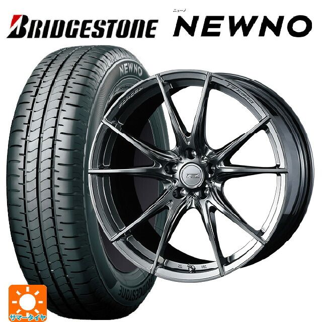 トヨタ GR86(ZN8)用 235/40R18 95W XL ブリヂストン ニューノ 正規品 # ウェッズ エフゼロ FZ-2 DIAMOND BLACK 新品サマータイヤホイール 4本セット