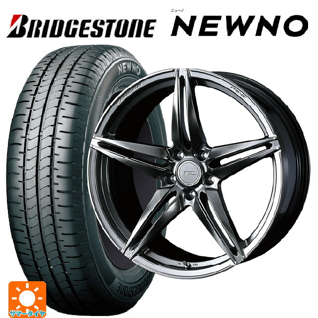 トヨタ GR86(ZN8)用 235/40R18 95W XL ブリヂストン ニューノ 正規品 # ウェッズ エフゼロ FZ-3 DIAMOND BLACK 新品サマータイヤホイール 4本セット