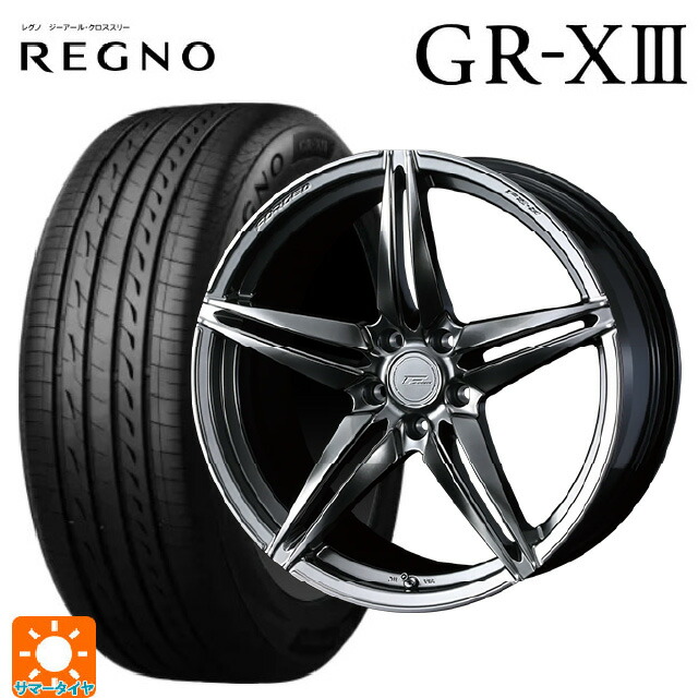 225/45R19 96W XL ブリヂストン レグノ GR-X3 正規品 # ウェッズ エフゼロ FZ-3 DIAMOND BLACK 19-8J 国産車用 サマータイヤホイール4本セット