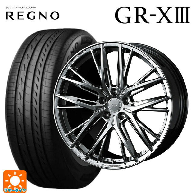 225/50R18 95W ブリヂストン レグノ GR-X3 正規品 ウェッズ エフゼロ FZ-5 DIAMOND BLACK 18-8J 国産車用 サマータイヤホイール4本セット