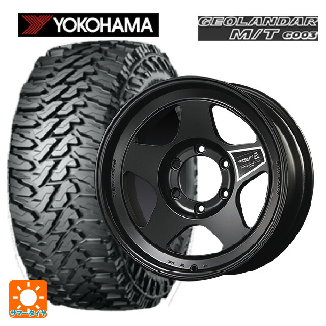 トヨタ ランドクルーザープラド(150系)用 275/55R20 120/117Q ヨコハマ ジオランダー M/T G003 正規品 4×4エンジニアリング ブラッドレーフォージド 匠(タクミ マットシャドーブラック 新品サマータイヤホイール 4本セット