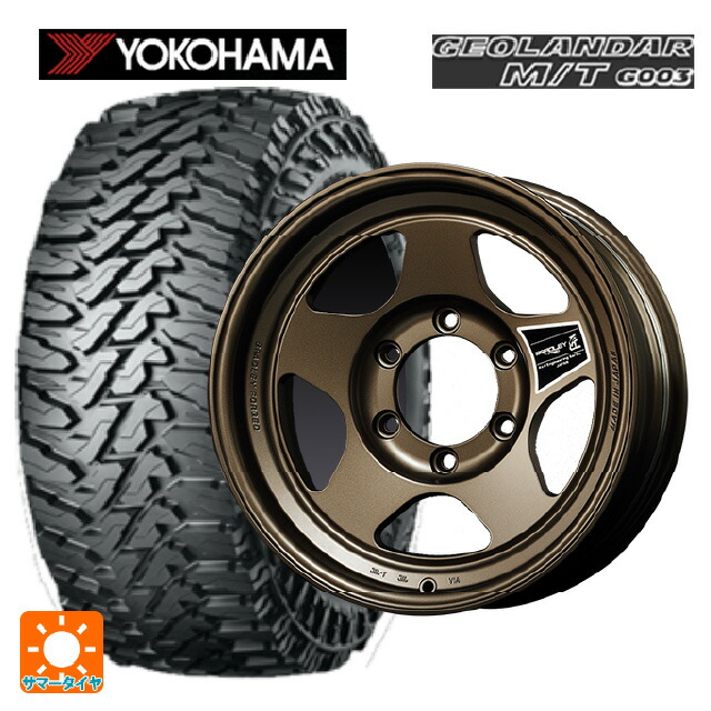 トヨタ ランドクルーザープラド(150系)用 275/55R20 120/117Q ヨコハマ ジオランダー M/T G003 正規品 4×4エンジニアリング ブラッドレーフォージド 匠(タクミ マットチタンブロンズ 新品サマータイヤホイール 4本セット 356,342円