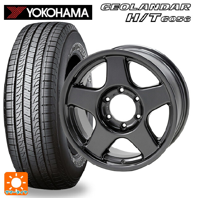 265/65R18 112T ヨコハマ ジオランダー H/T G056 ブラックレター 正規品 # 4×4エンジニアリング ブラッドレーV ガンメタリック 18-8.5J 国産車用 サマータイヤホイール4本セット|タイヤホイール専門店コニシタイヤ