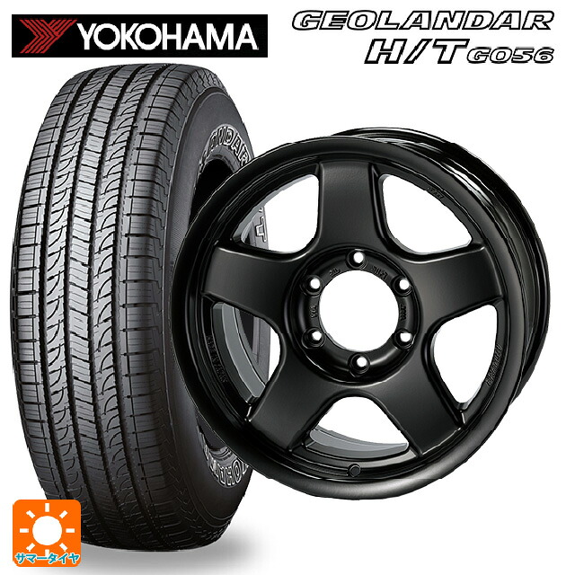 265/65R18 112T ヨコハマ ジオランダー H/T G056 ブラックレター 正規品 # 4×4エンジニアリング ブラッドレーV マットブラック 18-8.5J 国産車用 サマータイヤホイール4本セット|タイヤホイール専門店コニシタイヤ