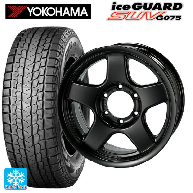 265/60R18 110Q ヨコハマ アイスガードSUV G075 4×4エンジニアリング ブラッドレーV マットブラック 18-8.5J 国産車用 スタッドレスタイヤホイール4本セット|タイヤホイール専門店コニシタイヤ