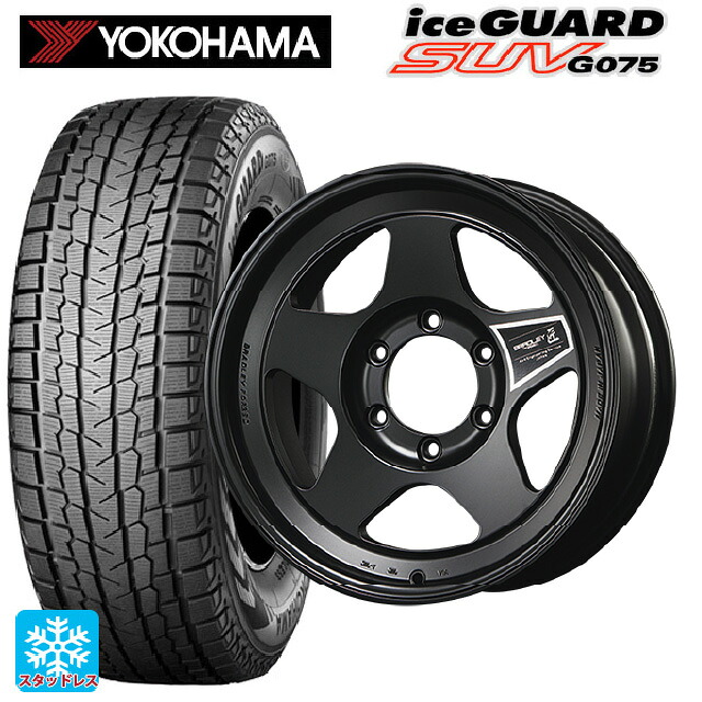 トヨタ ランドクルーザー300(300系)用 265/55R20 113Q XL ヨコハマ アイスガードSUV G075 4×4エンジニアリング ブラッドレーフォージド 匠(タクミ マットシャドーブラック 新品スタッドレスタイヤホイール 4本セット