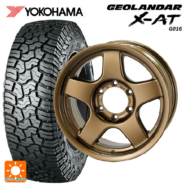 レクサス GX(250系)用 265/70R18 124/121Q ヨコハマ ジオランダー X-AT G016 ブラックレター 正規品 4×4エンジニアリング ブラッドレーV マットブロンズ 新品サマータイヤホイール 4本セット